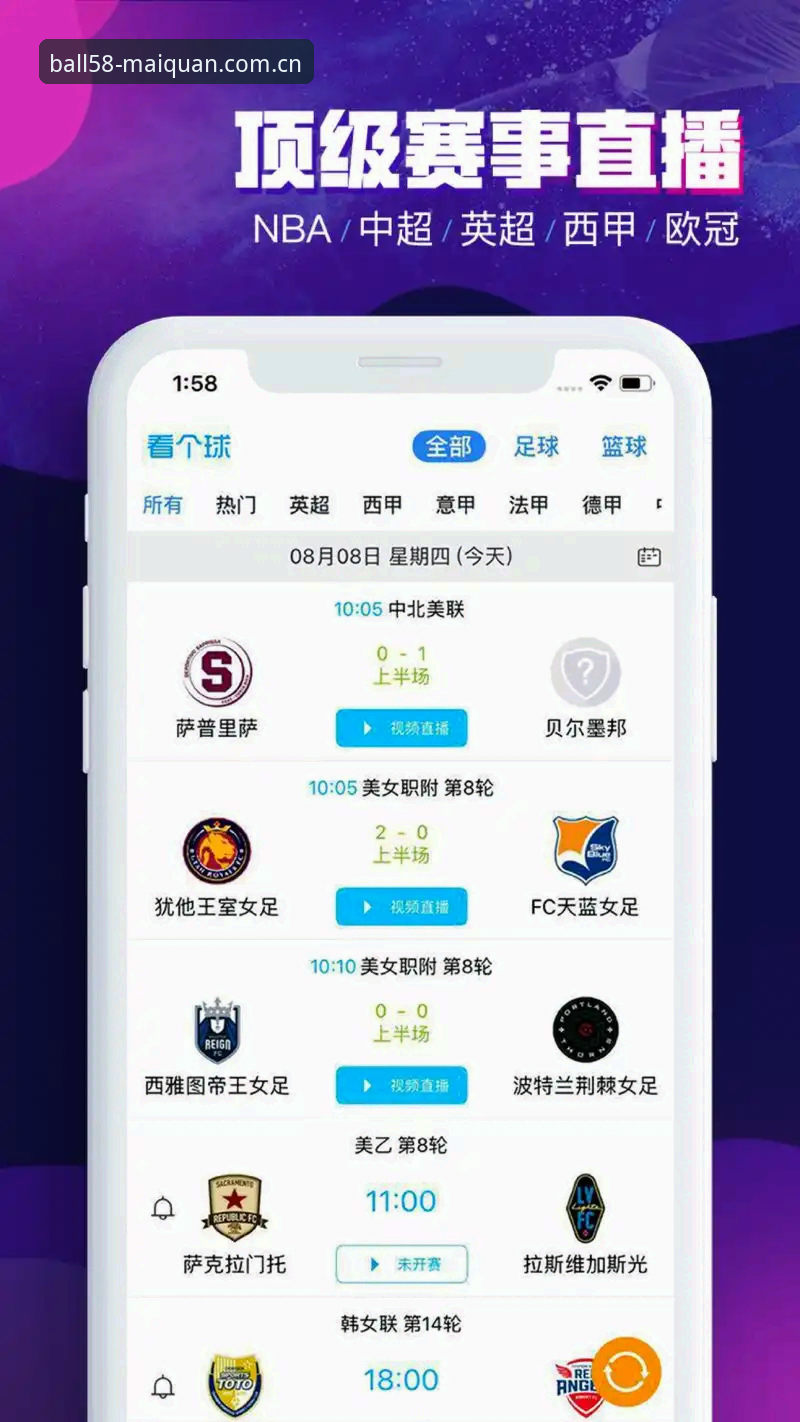 58买球体育平台的登录入口怎么选？哪个版本让我省了半小时？