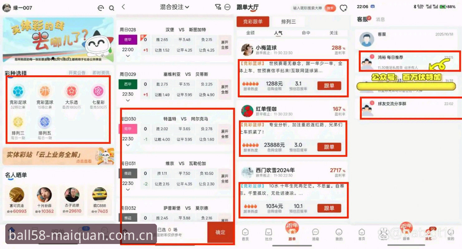 58买球体育平台用户实测：买球软件中国区官网注册通道的那些隐藏门道